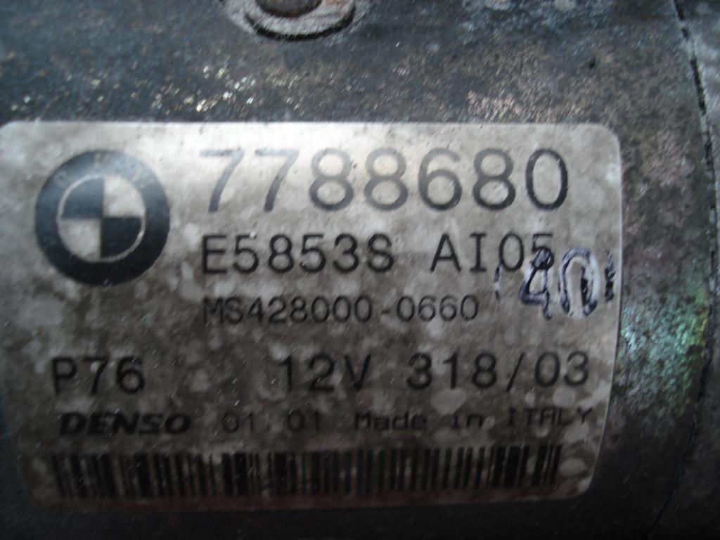 PUESTA EN MARCHA