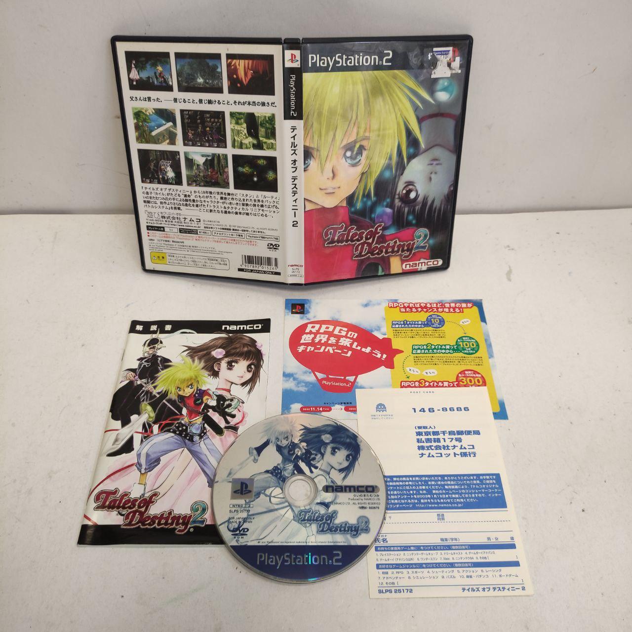 TALES OF DESTINY 2 (JAPONES)