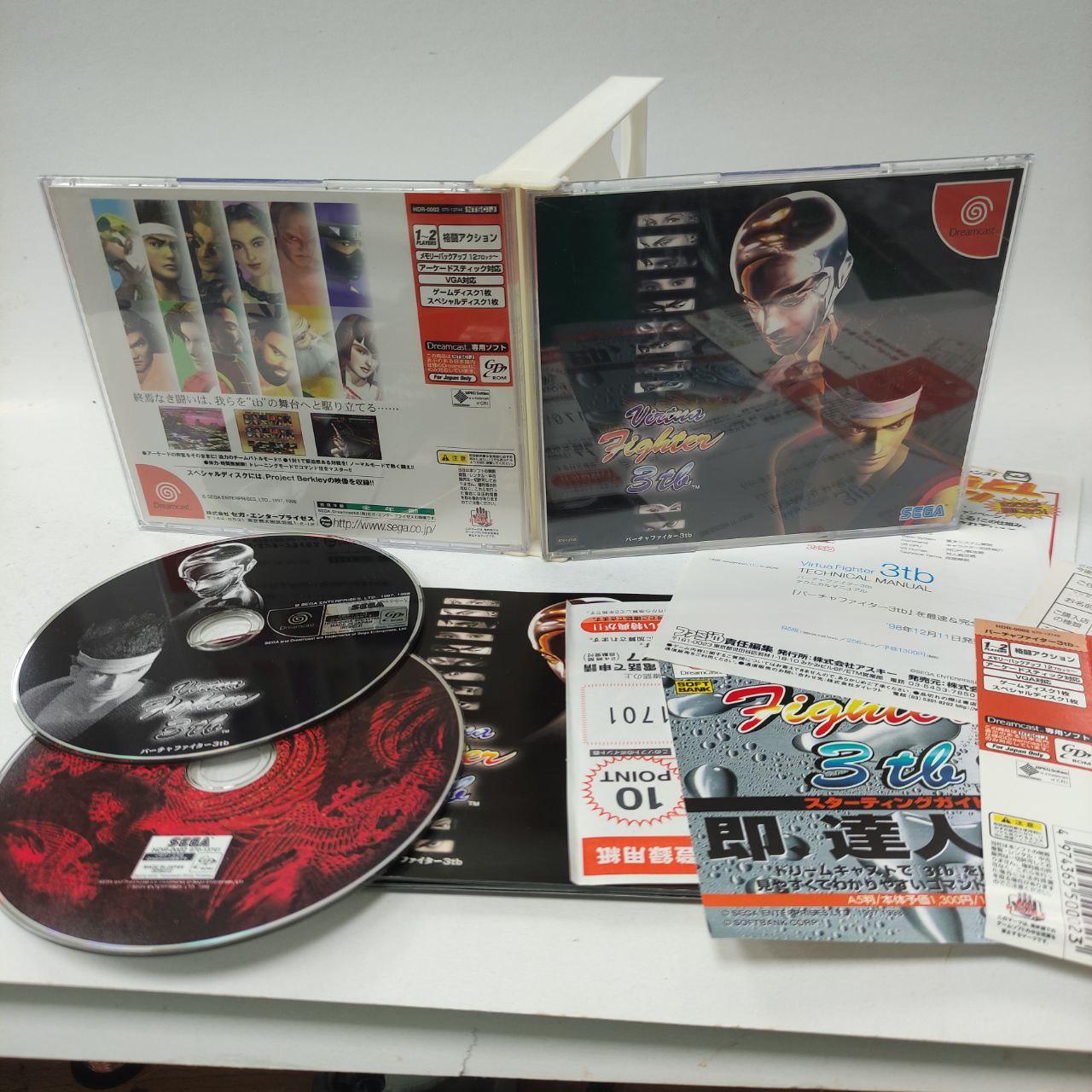 VIRTUA FIGHTER 3th JAPONES (SPINECARD)